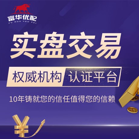 安卓版长城优配